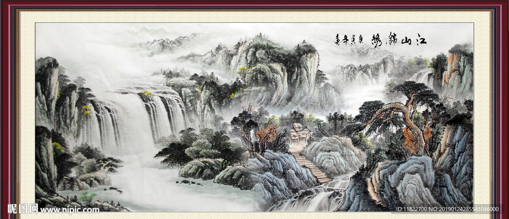 山水风景图