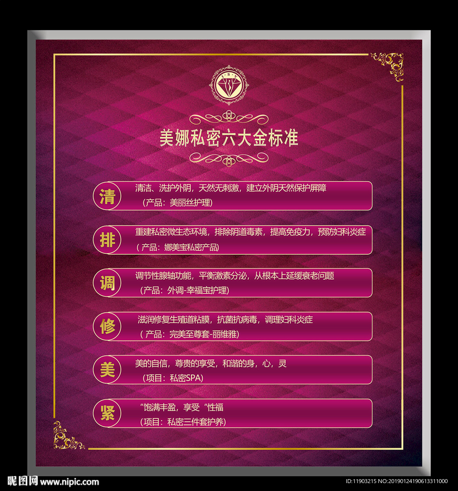 美容院