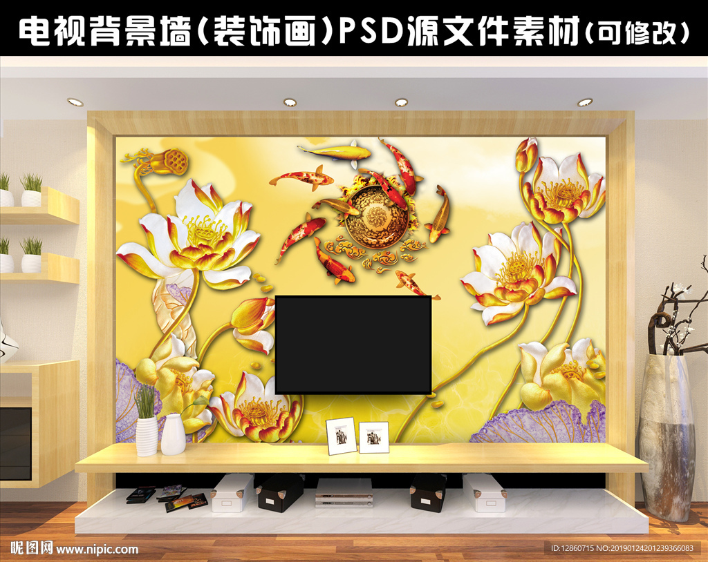 电视背景墙