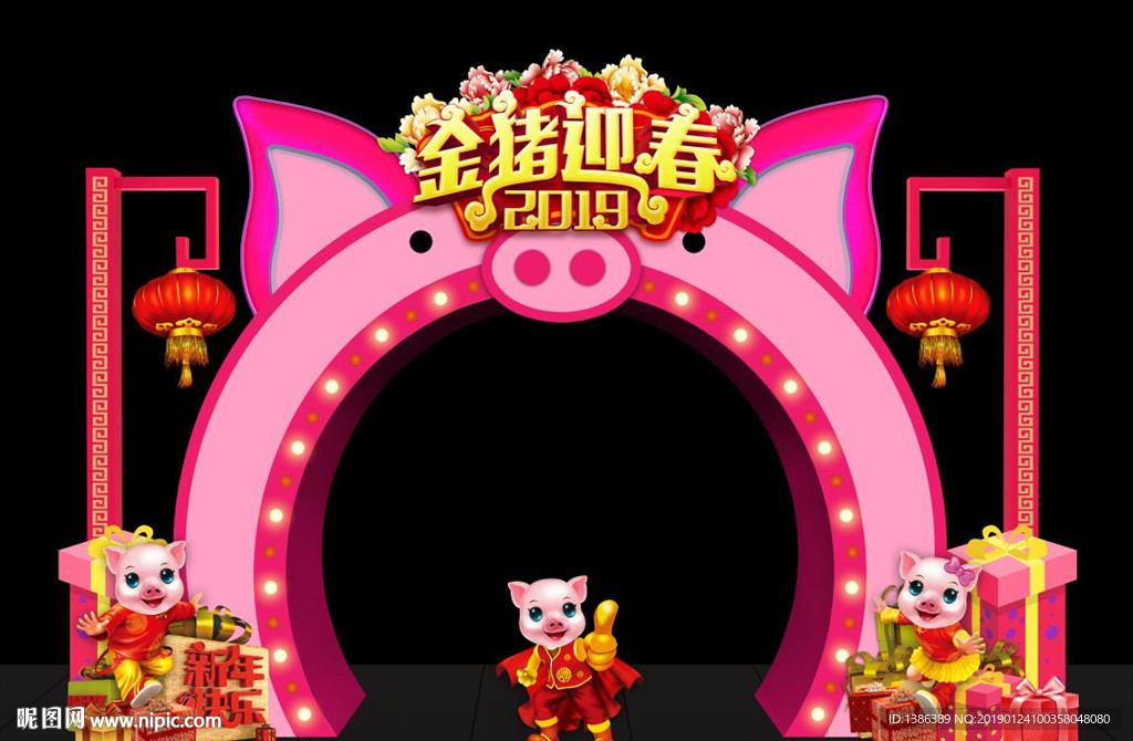新年门头