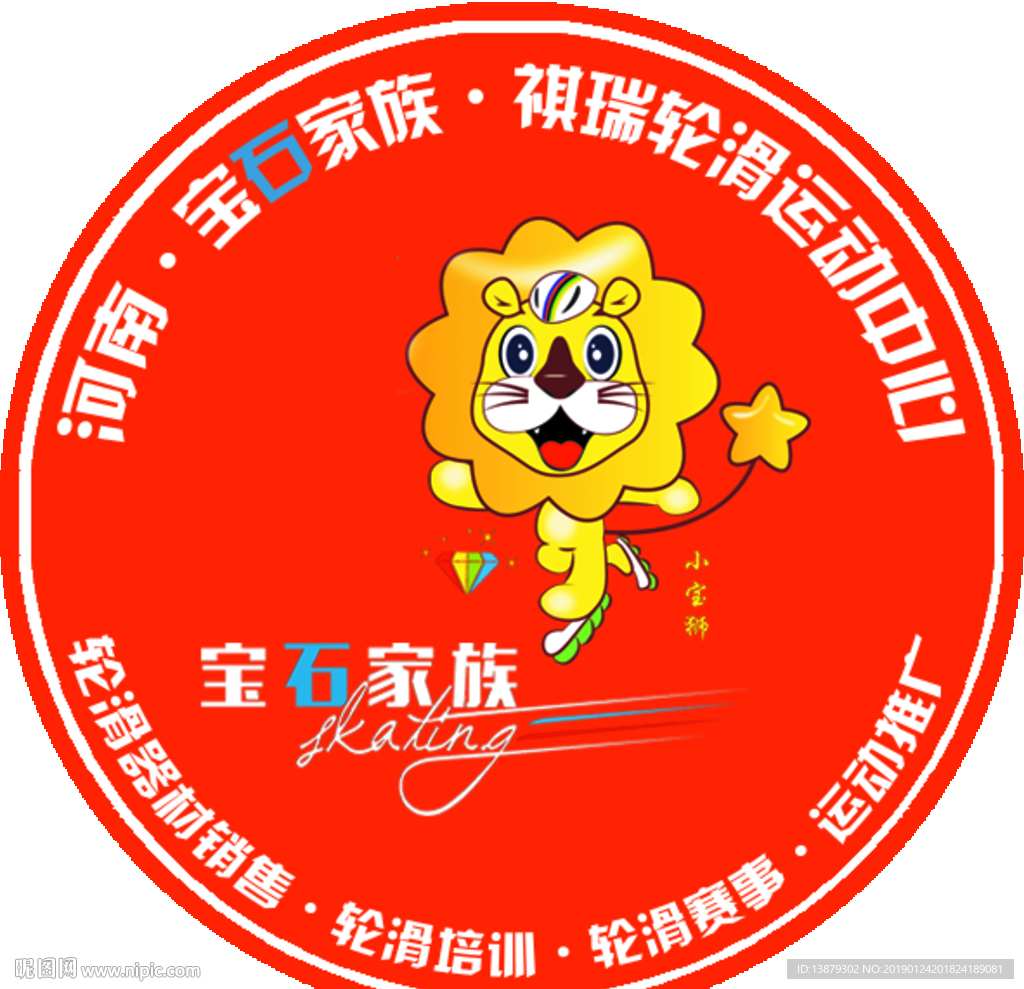 培训班表扬卡