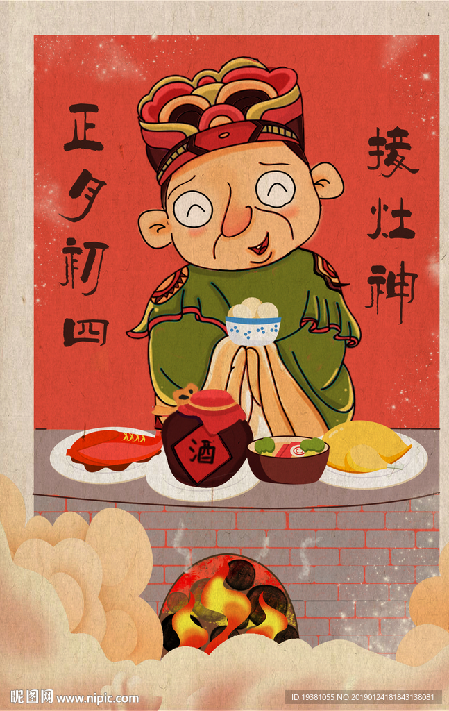 2019猪年新年春节中国风海报