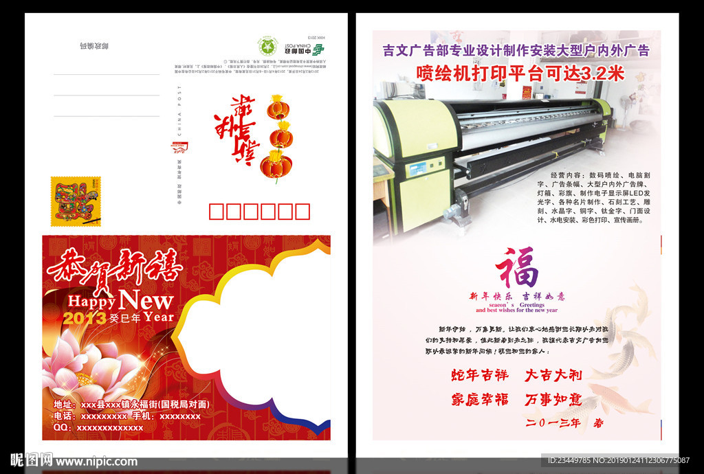 贺卡