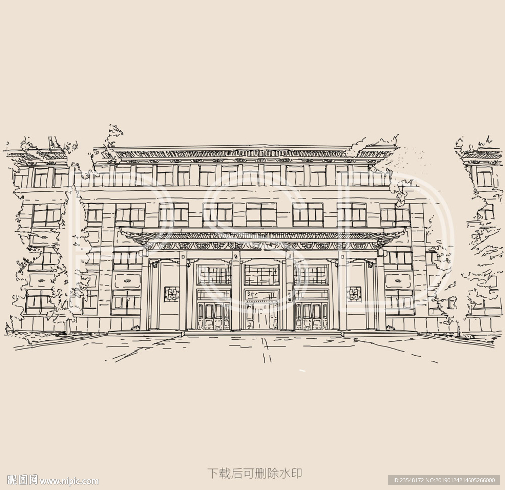 北京航空航天大学