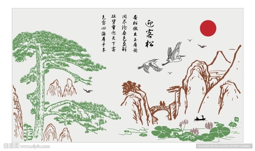 迎客松