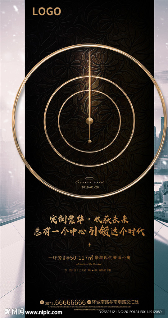 大寒节气