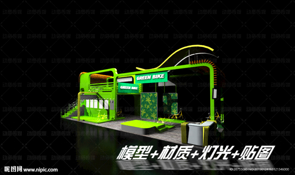展览展示展台会展