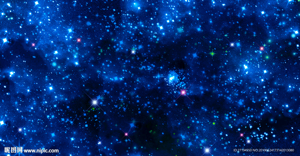 星空