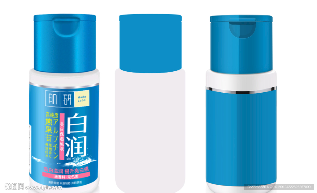 塑料瓶精修