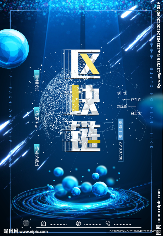 区块链