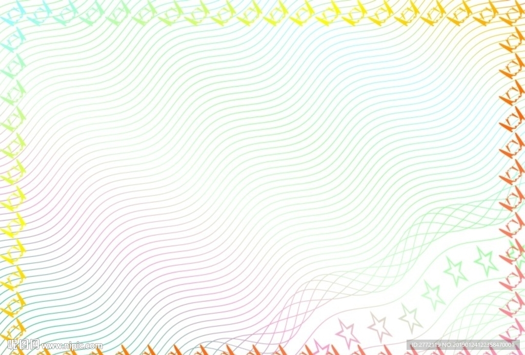 彩虹花式 精装证书纹