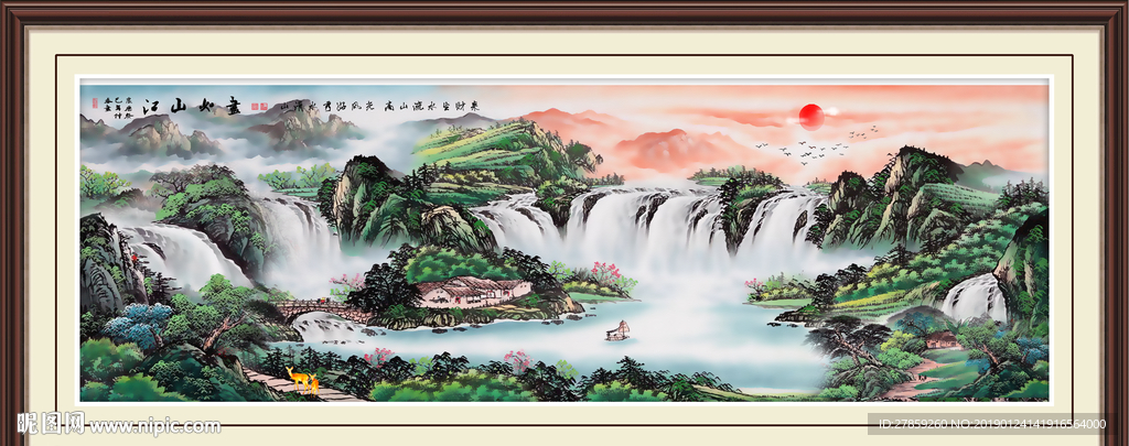 山水风景图