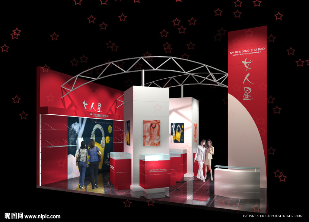箱包服饰展