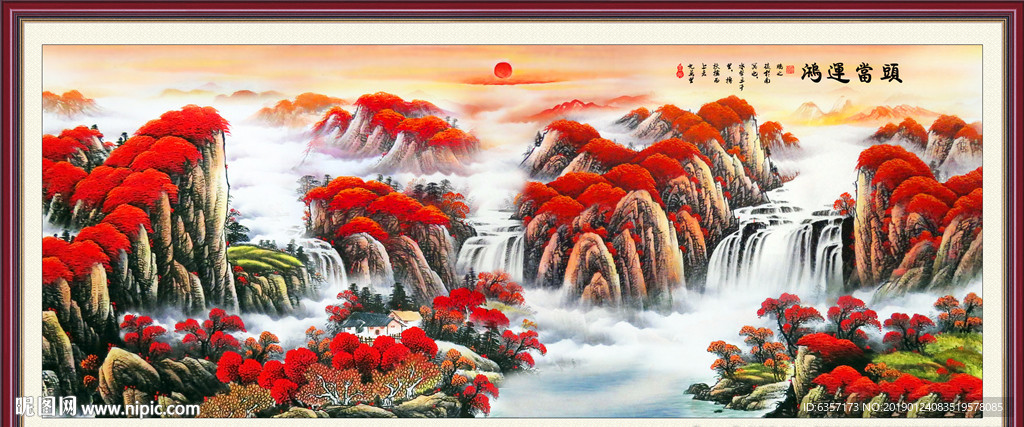 国画