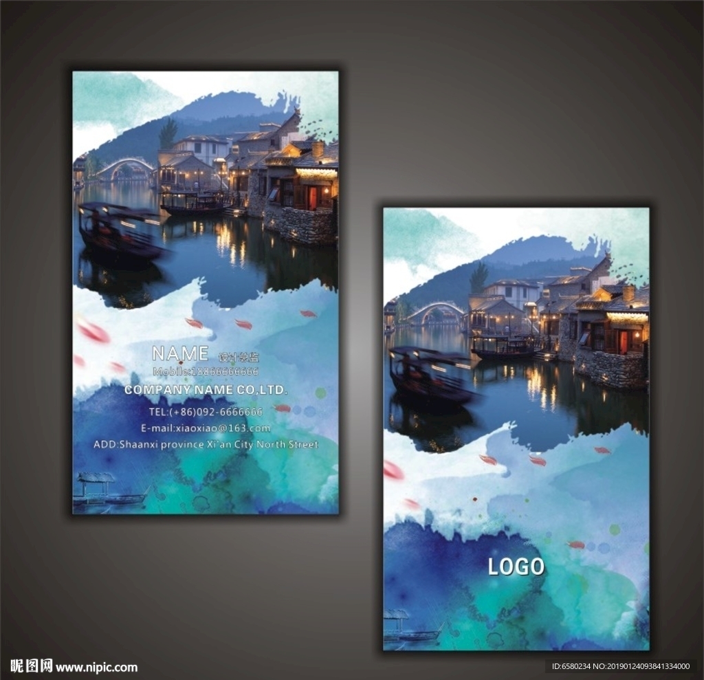 旅游名片
