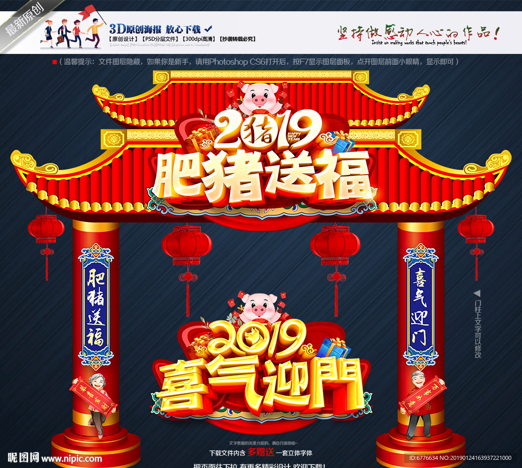 福