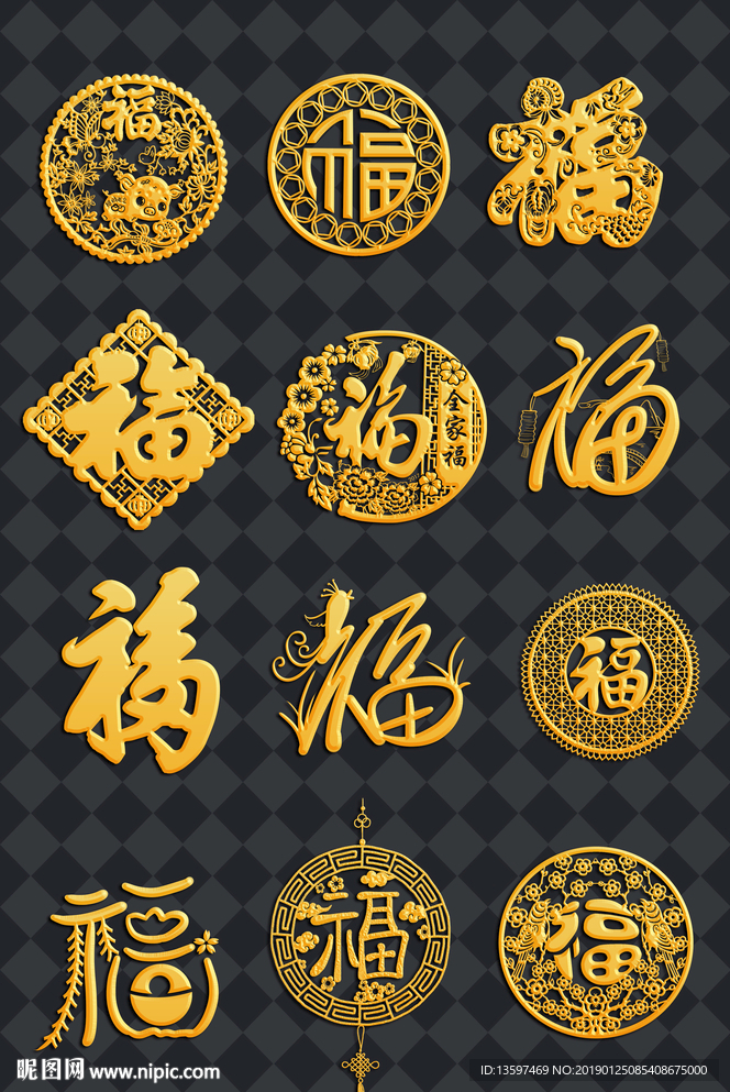 福