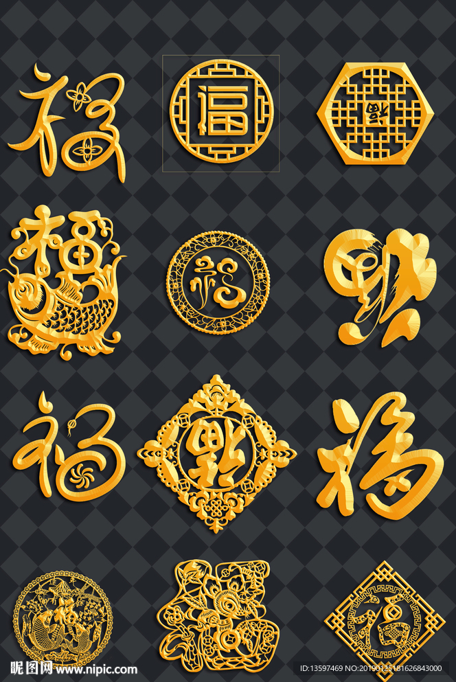 福