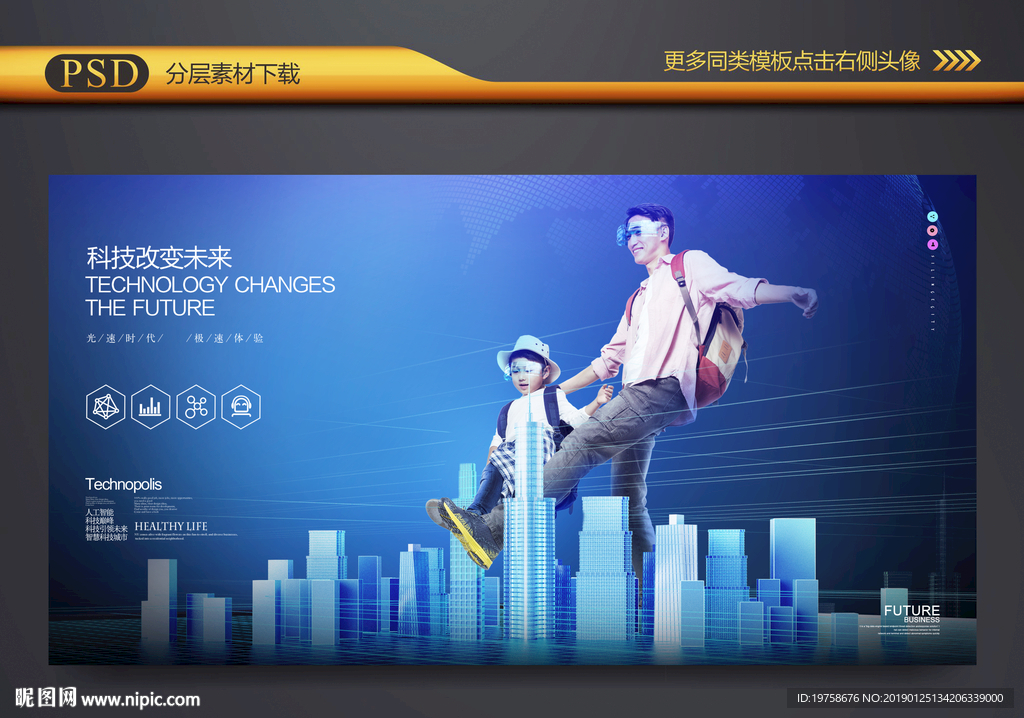 VR科技