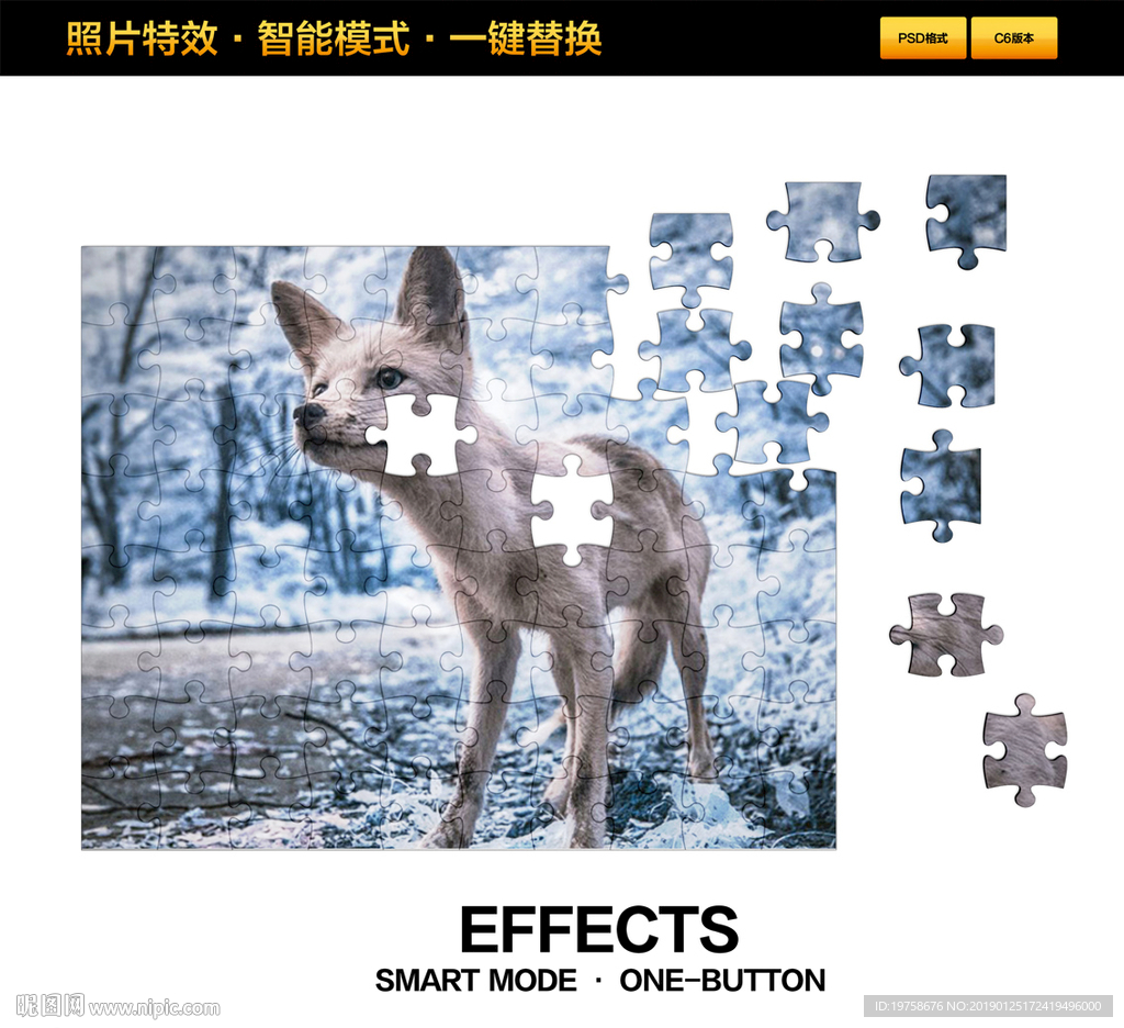 照片效果