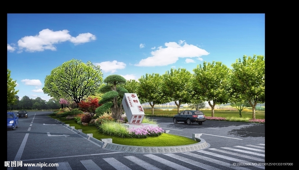 景观道路设计