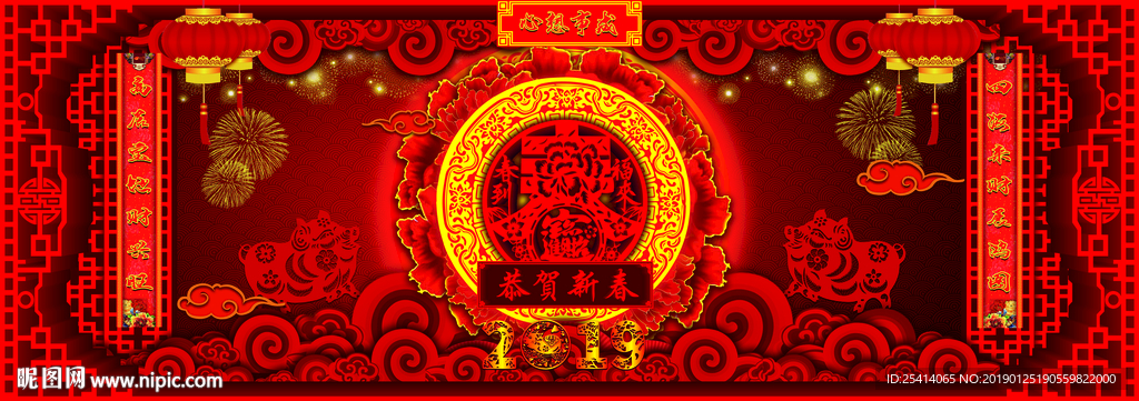 春节主题展板海报（分层、猪年）