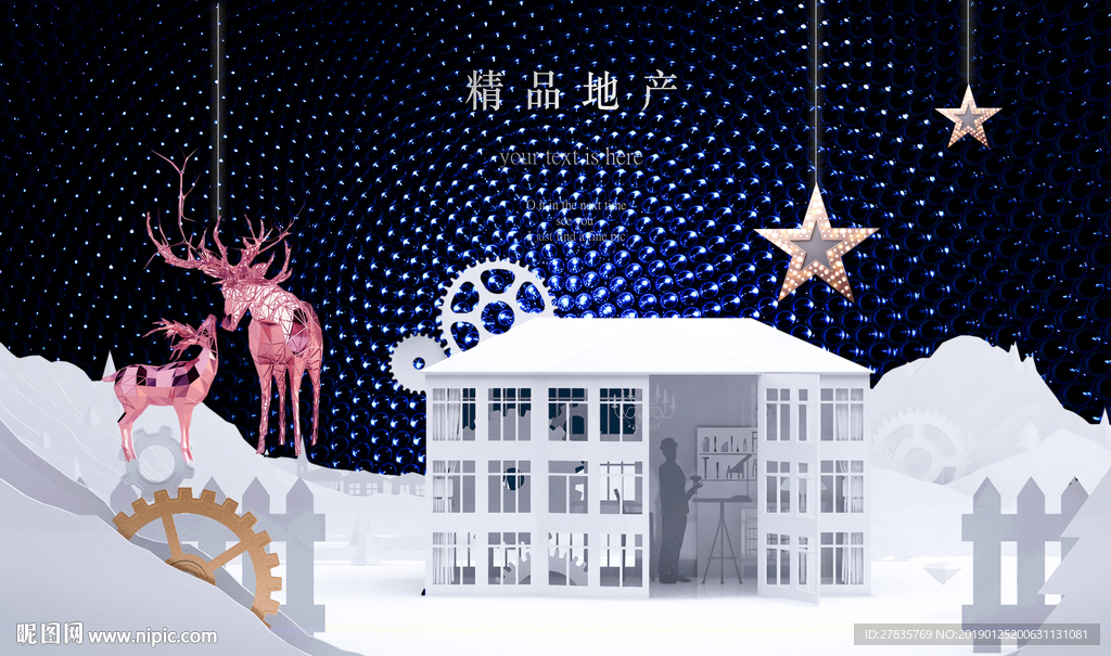 房地产 鹿