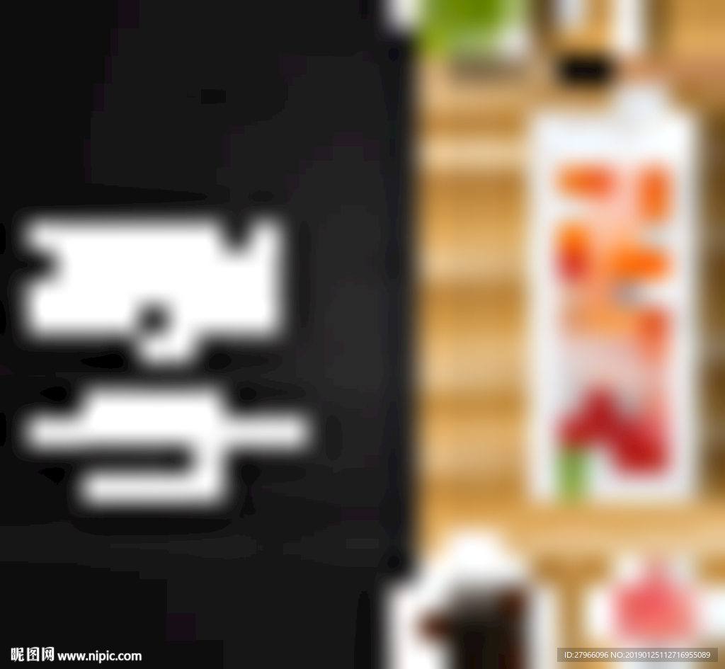 寿司