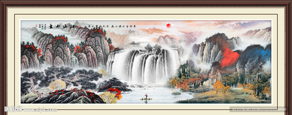 国画山水