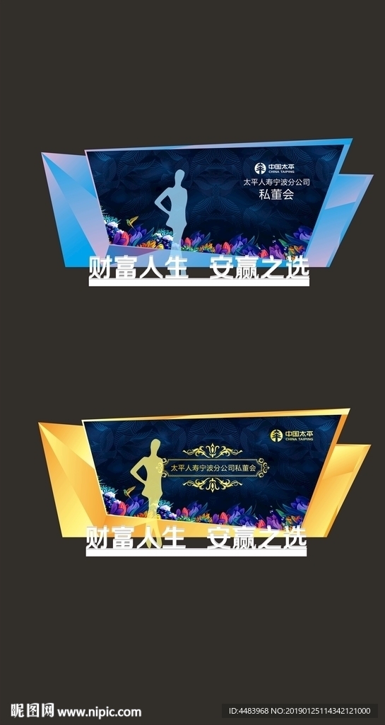 楼门