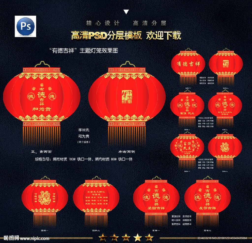 灯笼