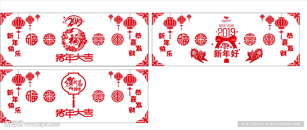 新年窗花