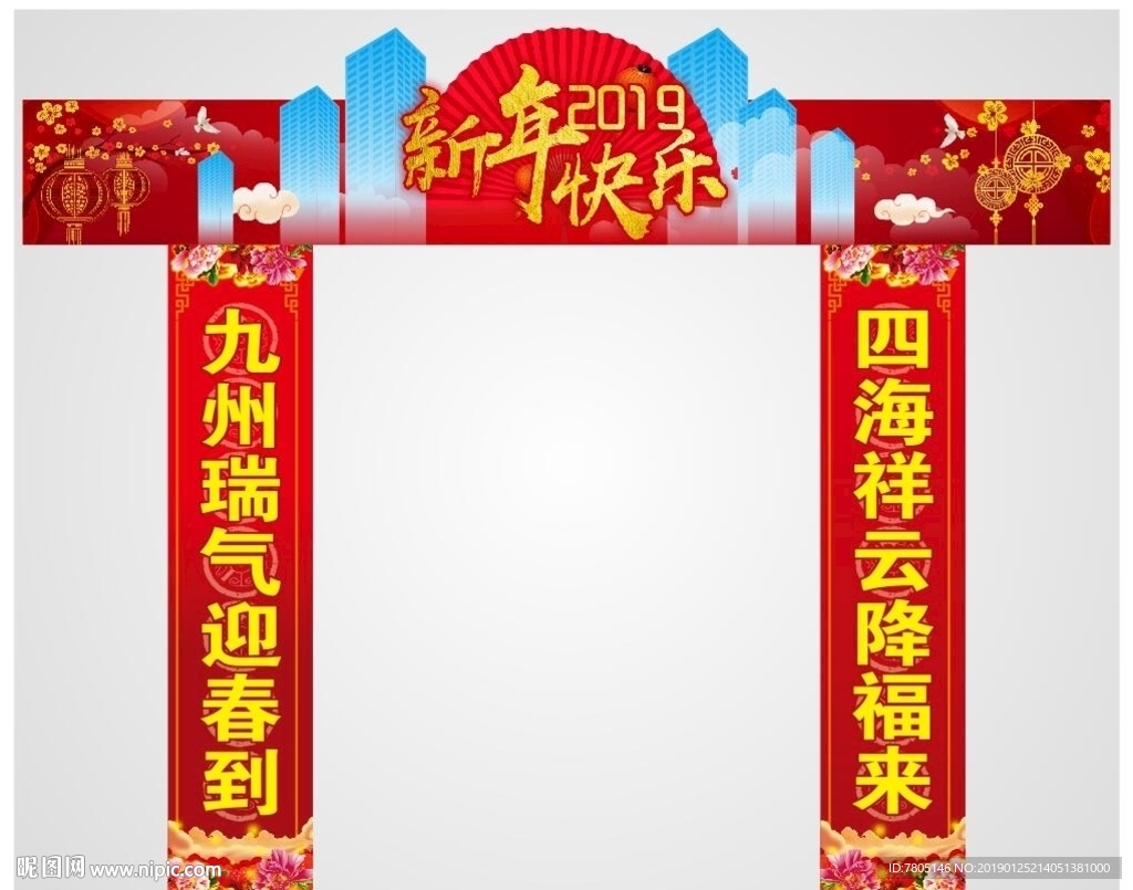龙门架