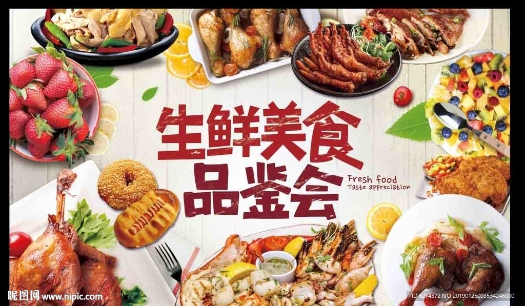 美食素材 面食 美食VI 餐饮