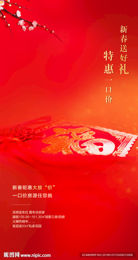 福