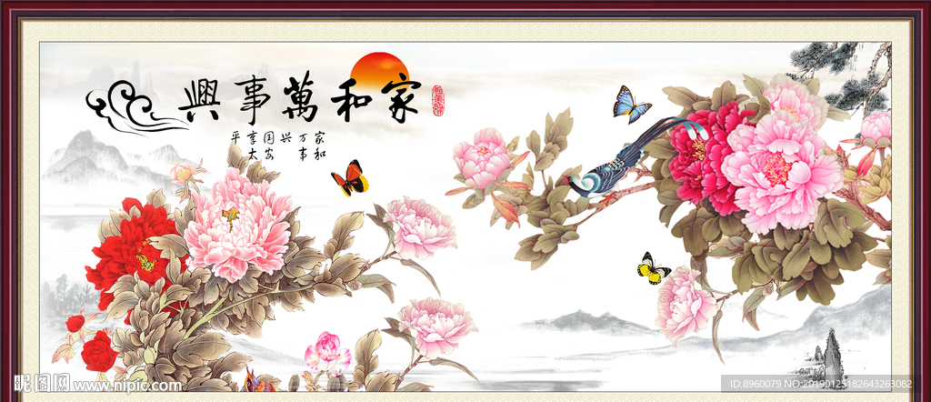 国画牡丹