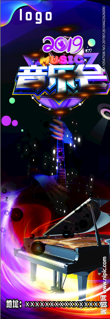音乐会海报