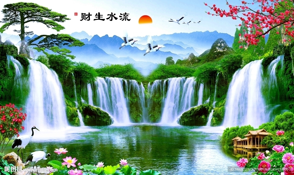 山水