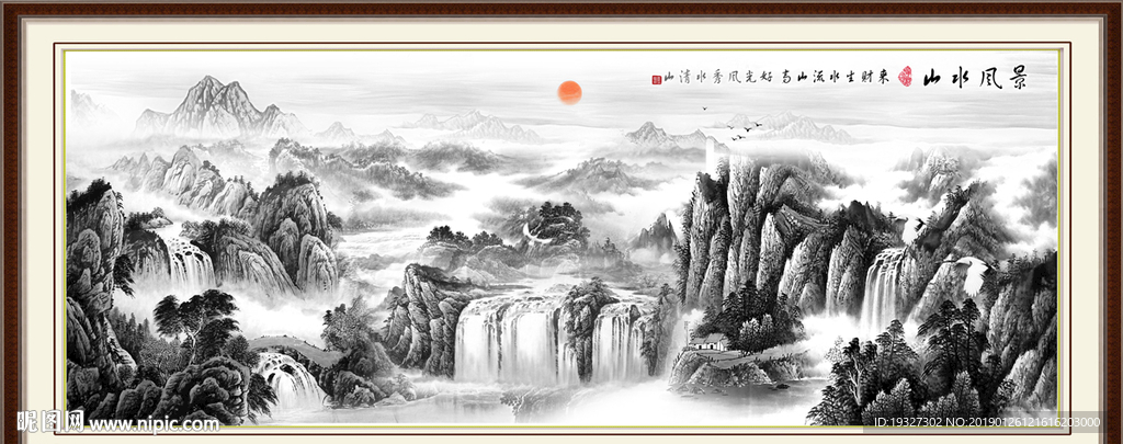水墨风景画