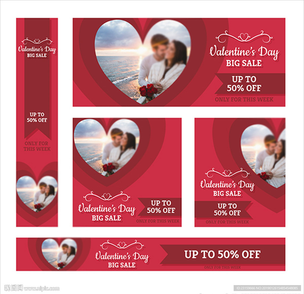 红色的情人节快乐海报横幅