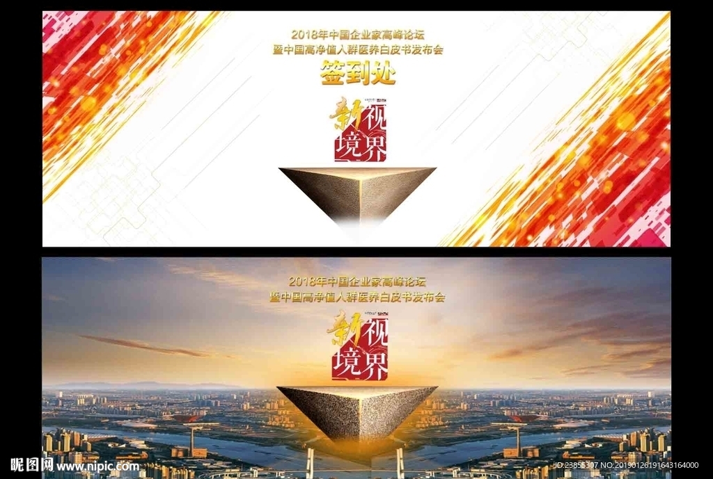 团队文化