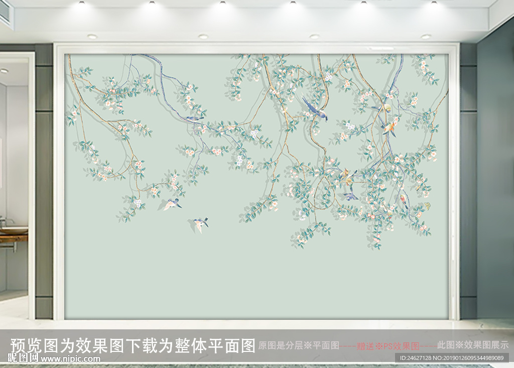 简约花鸟