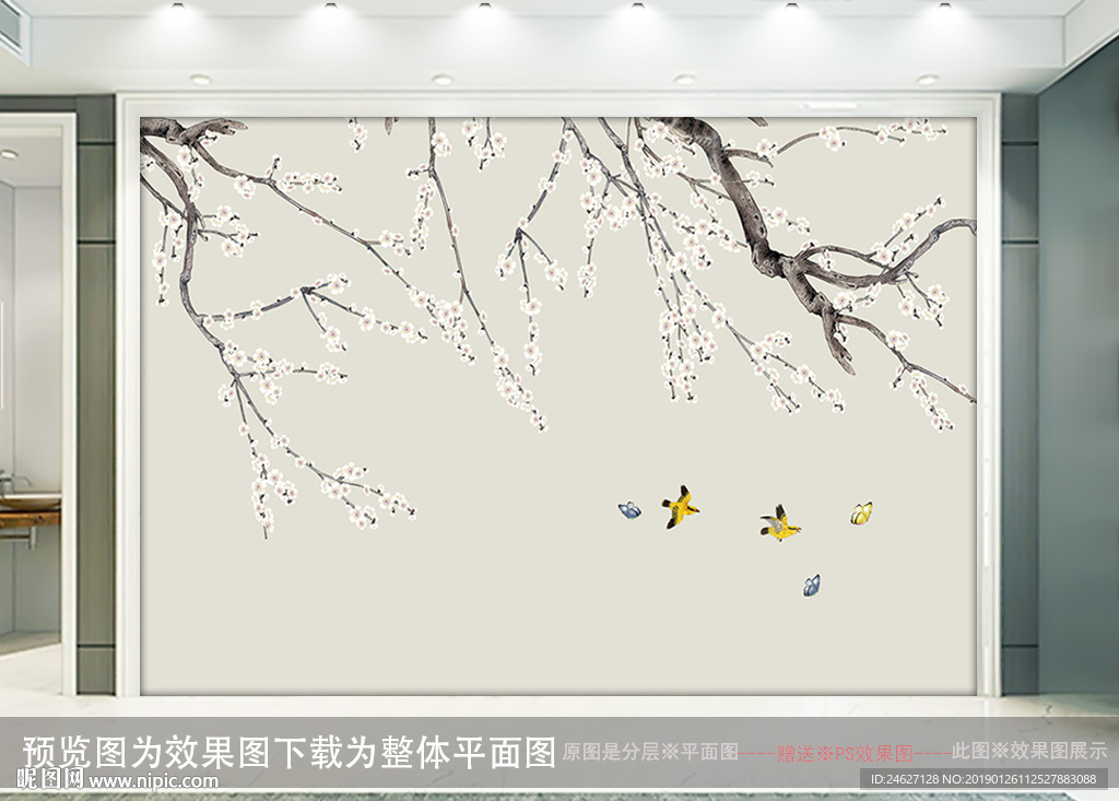 现代花鸟