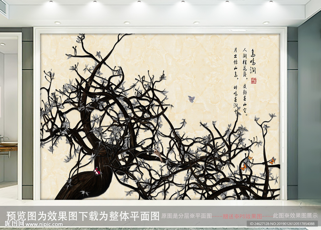 花鸟背景