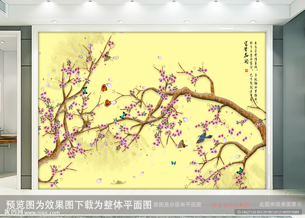 花鸟背景