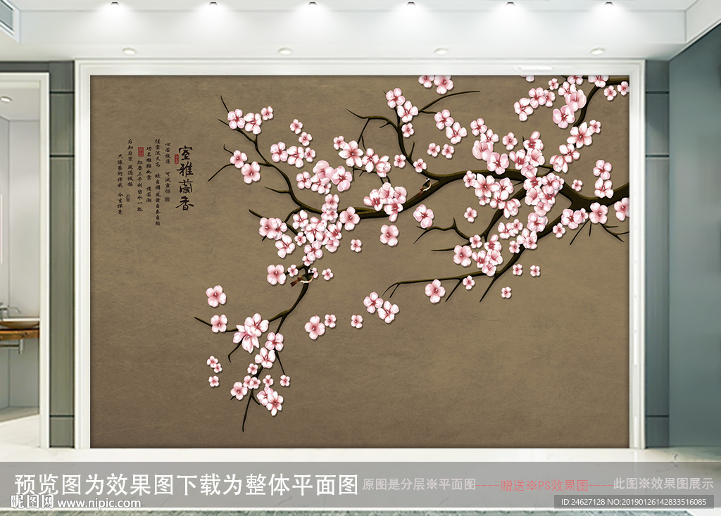 中式花鸟