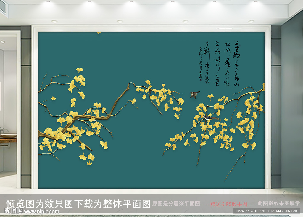 中式手绘花鸟