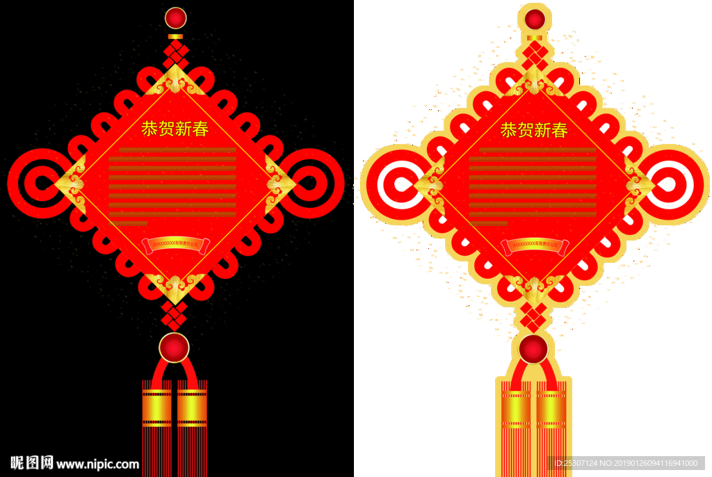 中国结贺词