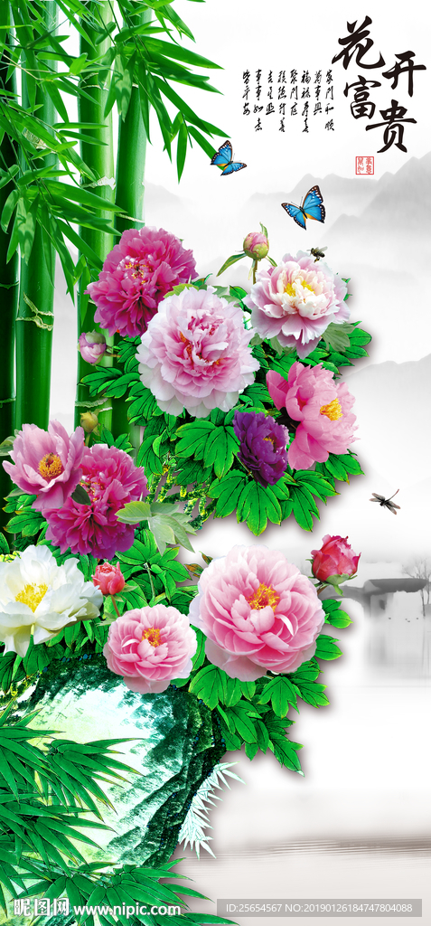 花开富贵牡丹玄关