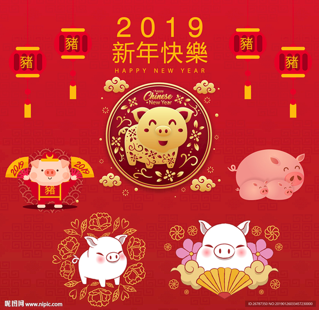 矢量卡通猪